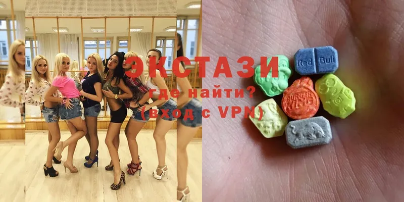 Ecstasy 99%  Стерлитамак 